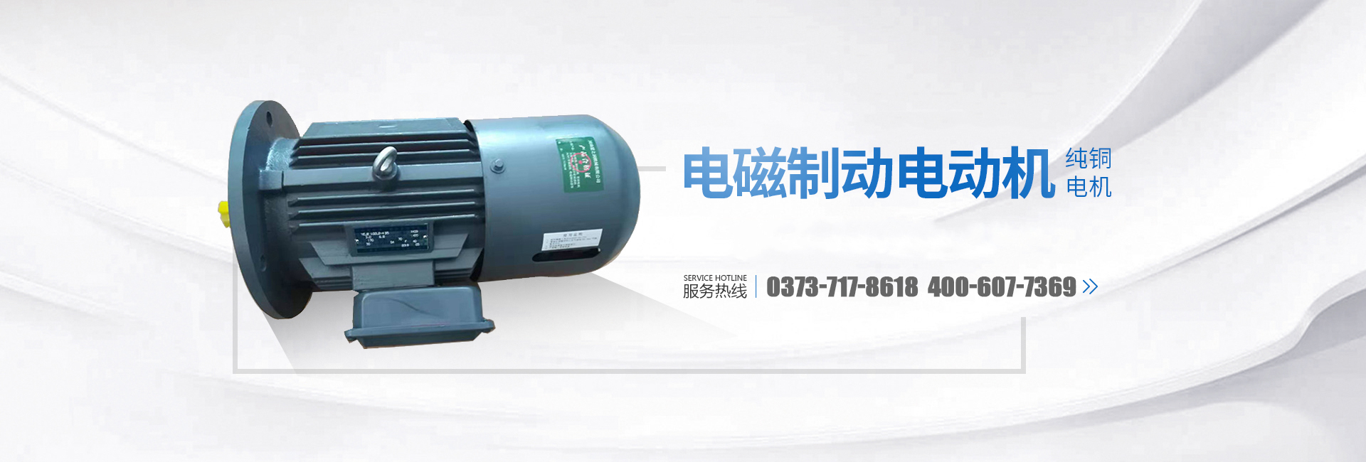 河南星之潤(rùn)機(jī)械有限公司